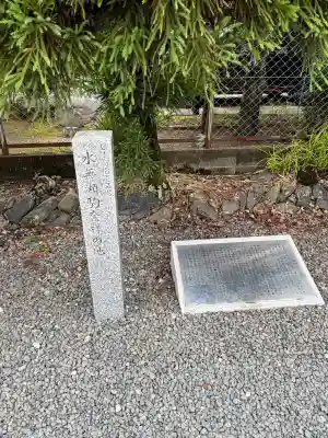 水無瀬神宮(大阪府)
