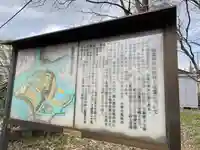 與杼神社(京都府)