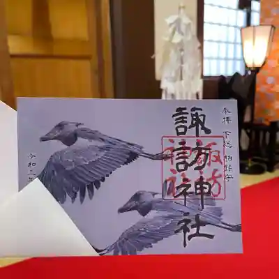 ハシビロコウ vol.6   5月いっぱい