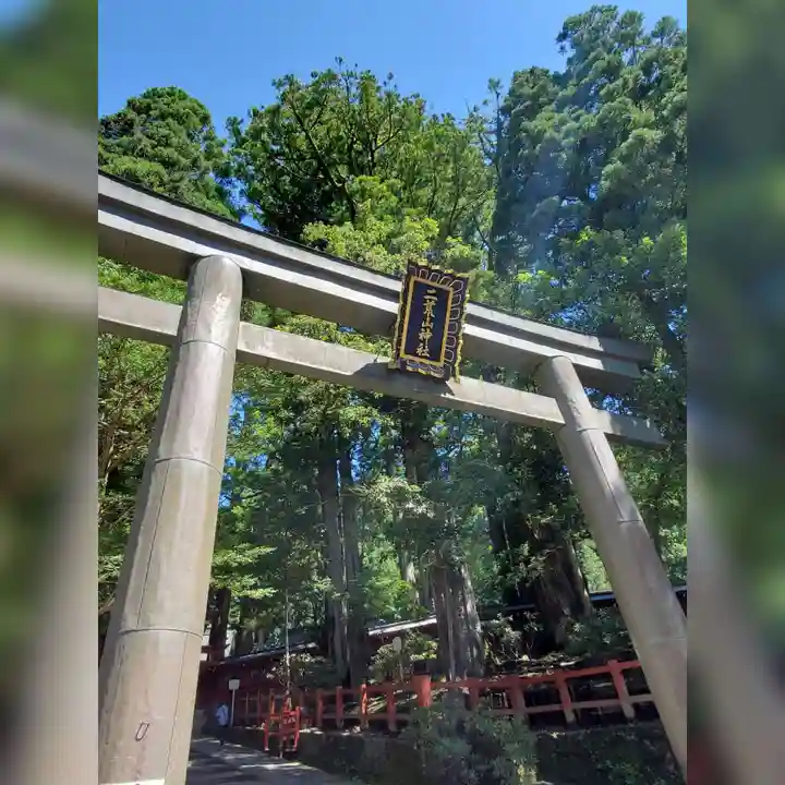 日光二荒山神社(栃木県)