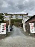 平岡八幡宮(京都府)