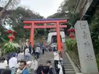 江島神社(神奈川県)