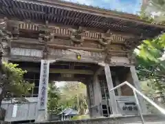 延光寺(高知県)