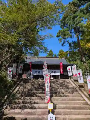 土津神社｜こどもと出世の神さま(福島県)