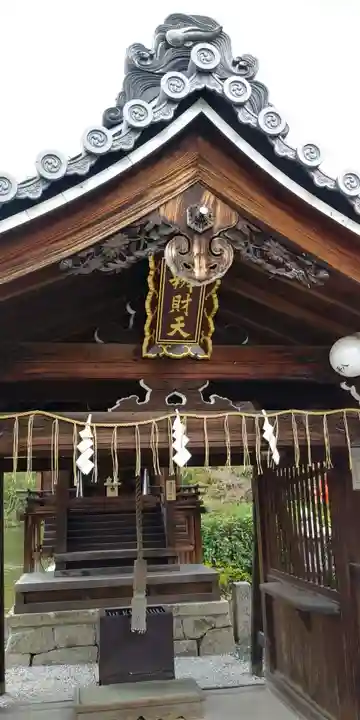 神泉苑の末社・摂社