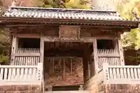 如意輪寺(徳島県)