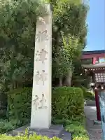 根津神社(東京都)