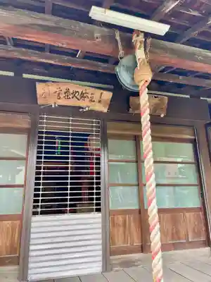 開雲寺(栃木県)