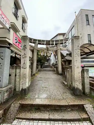 艮神社(広島県)