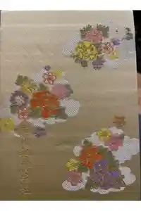 2024-03-16 00:00:00 +0900