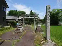 大森神社の鳥居