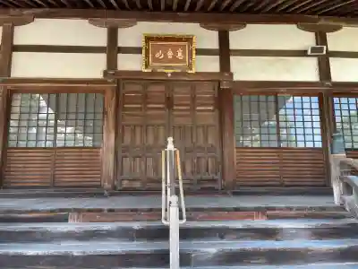 称名院(滋賀県)