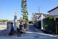 麟慶寺の山門・神門