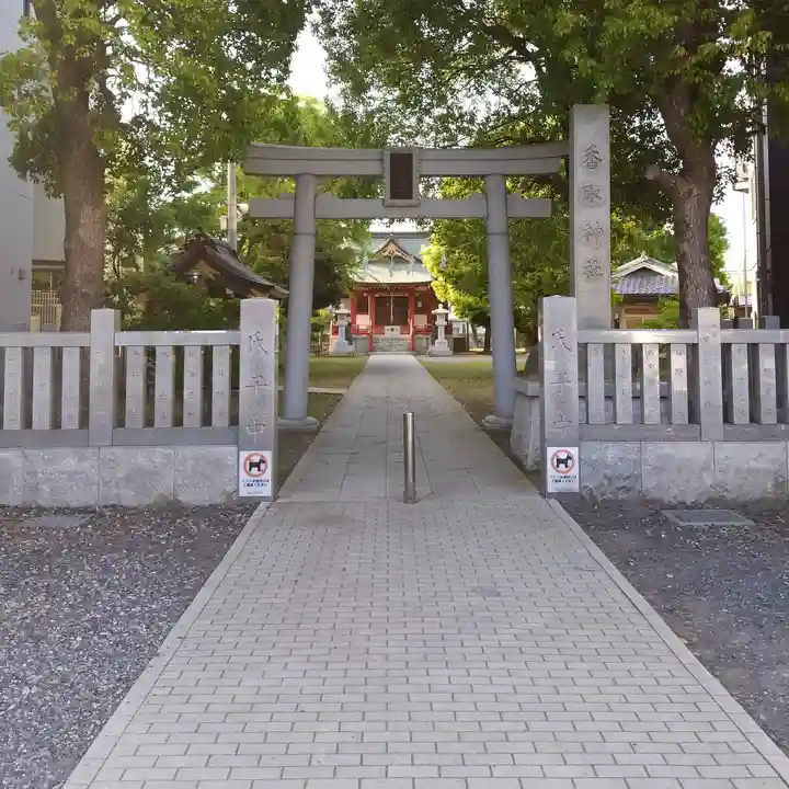 香取神社の鳥居