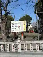 天神社(静岡県)