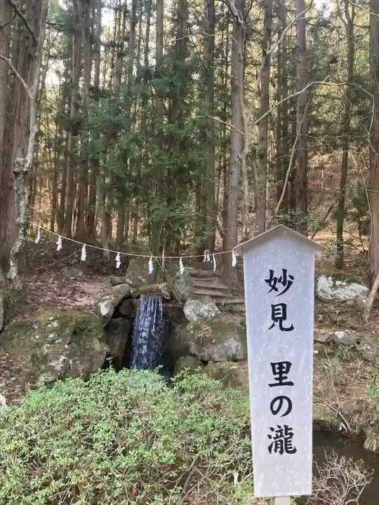 有明山神社の庭園