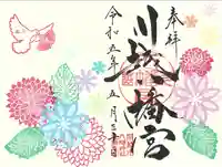 川越八幡宮(埼玉県)