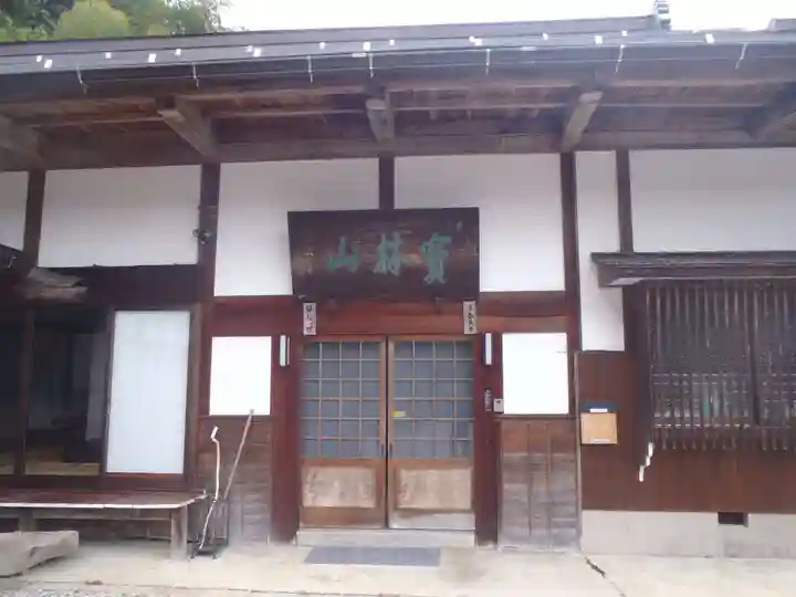 圓頂寺(岐阜県)