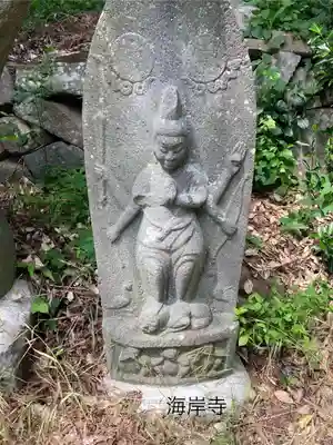 海岸寺(長野県)