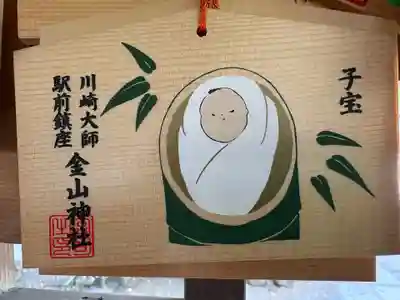 若宮八幡宮 (神奈川県)