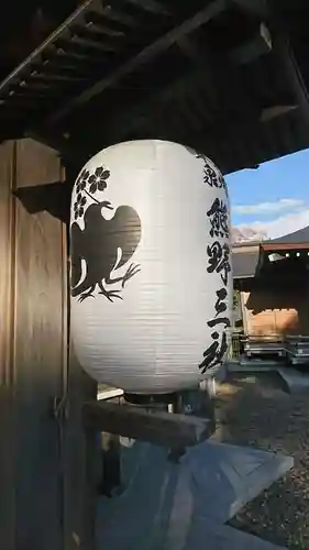 熊野三社のその他建物