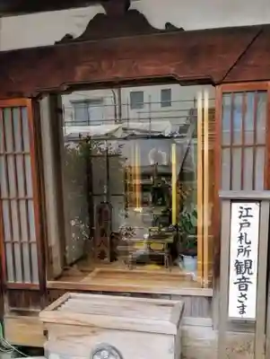 清林寺のその他建物