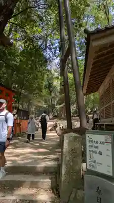 春日大社(奈良県)