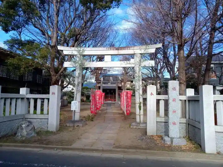 稲荷神社の鳥居