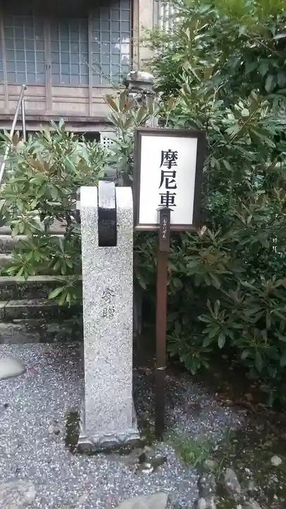 文殊仙寺(大分県)