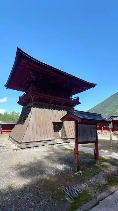 中禅寺(栃木県)