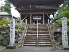 高蔵寺の山門