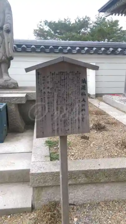 忉利天上寺のその他建物