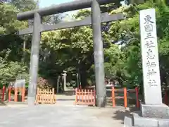 息栖神社の鳥居