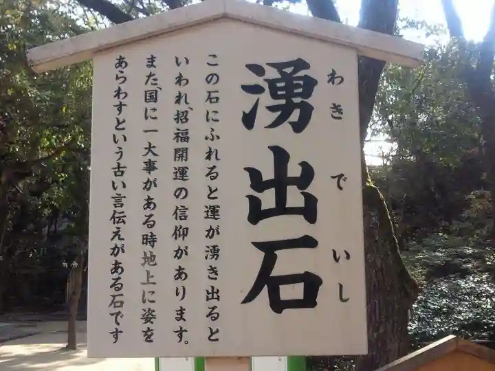 筥崎宮(福岡県)