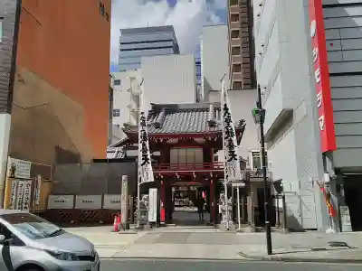 袋町お聖天　福生院の山門・神門