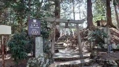 大塚丘の鳥居