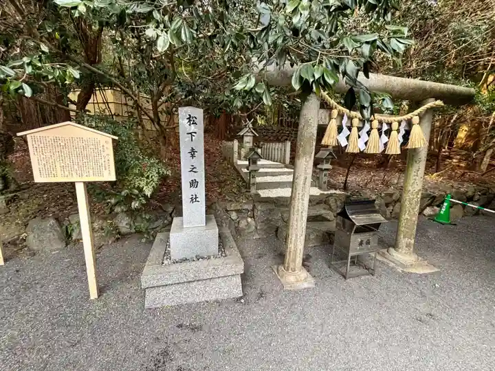 椿大神社(三重県)