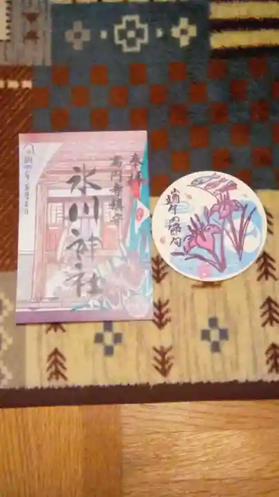 高円寺氷川神社の授与品その他