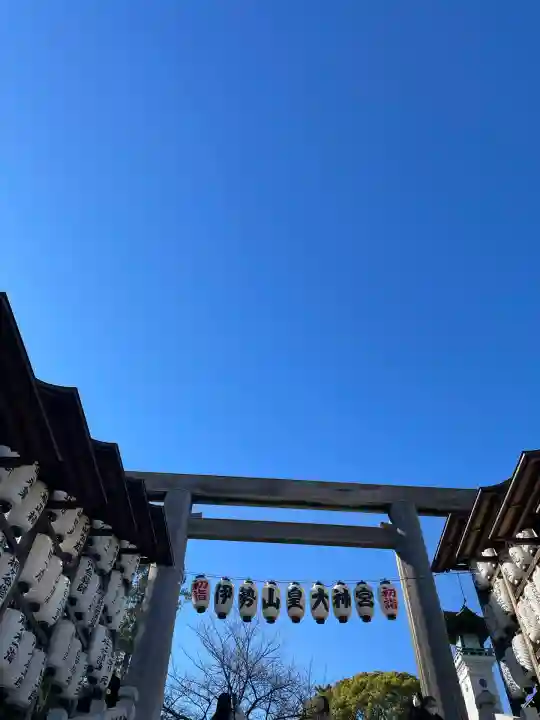 伊勢山皇大神宮(神奈川県)