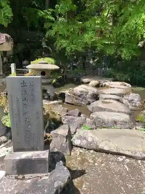 満願寺(栃木県)
