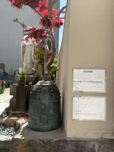 智源寺の{uncategorized: "未分類", other: "その他", undefined: "問題あり", building: "その他建物", grave: "お墓", sacred_gate: "鳥居", guardian: "狛犬", statue: "像", buddha: "仏像", history: "歴史", nature: "自然", garden: "庭園", animal: "動物", pagoda: "塔", temizu: "手水舎", mountain_gate: "山門・神門", sanctuary: "本殿・本堂", subordinate: "末社・摂社", art: "芸術", scenery: "景色", jizo: "地蔵", ema: "絵馬", goshuin: "御朱印", omikuji: "おみくじ", items: "授与品その他", amulet: "お守り", goshuincho: "御朱印帳", eats: "食事", festival: "お祭り", votive_dance: "神楽", shichigosan: "七五三参", wedding: "結婚式", experience: "体験その他", initially: "初詣", around: "周辺", anti_infection: "感染症対策"}