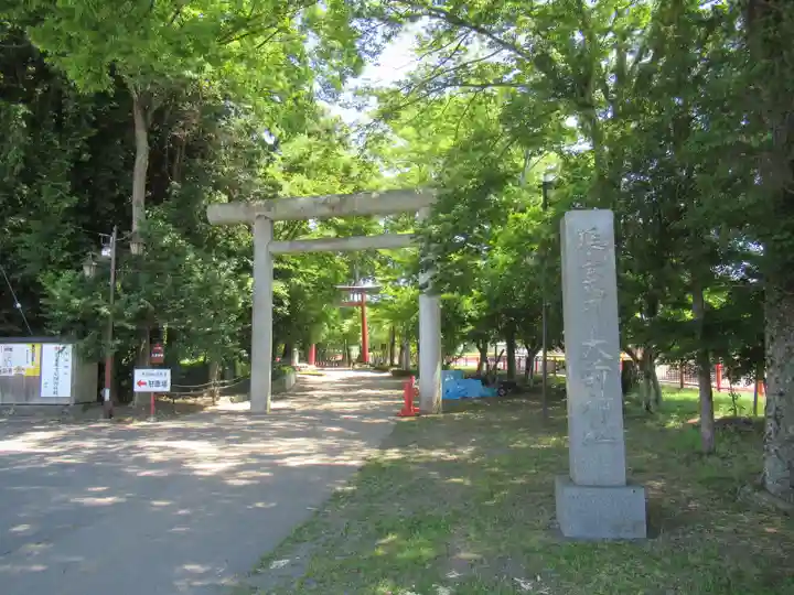 大前神社(栃木県)