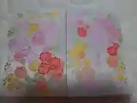 艫神社の御朱印