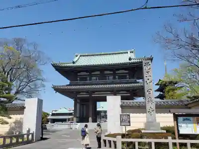 覚王山 日泰寺のその他建物