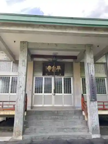 天台宗 平泉寺(福井県)