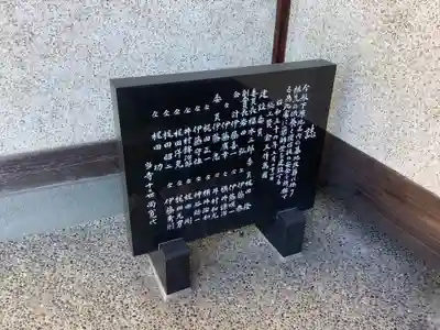 玉雲寺のその他建物