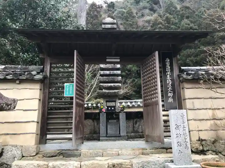 法起院(奈良県)