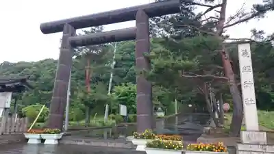 義經神社の鳥居