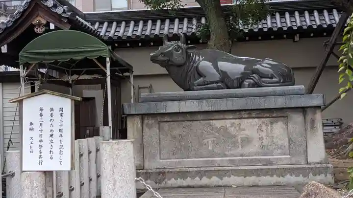 大阪天満宮(大阪府)