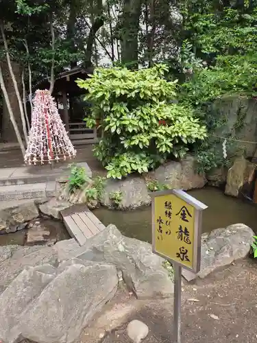 生田神社(兵庫県)